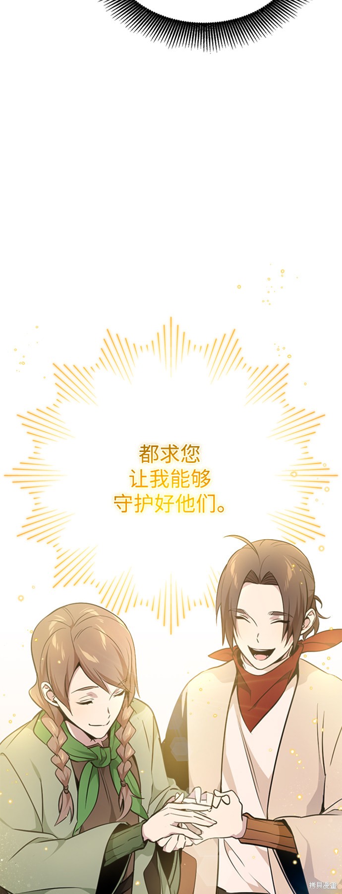 第30话44
