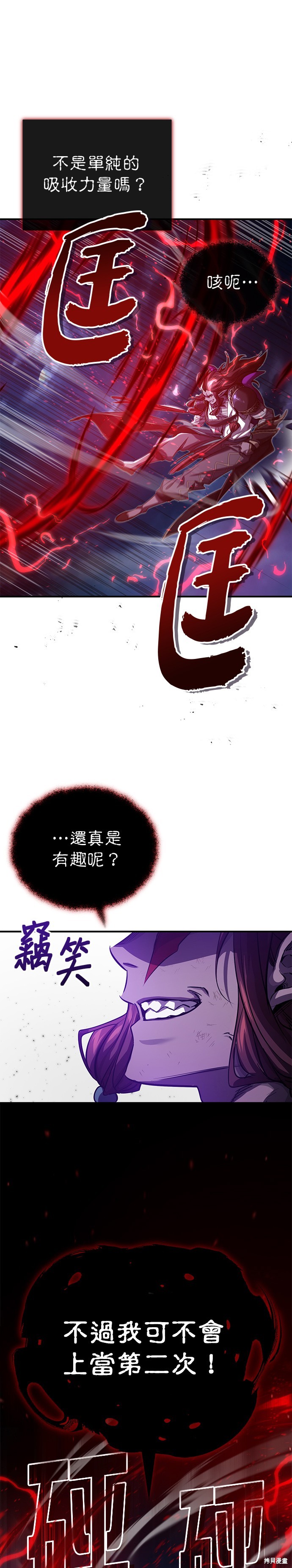 第86话32