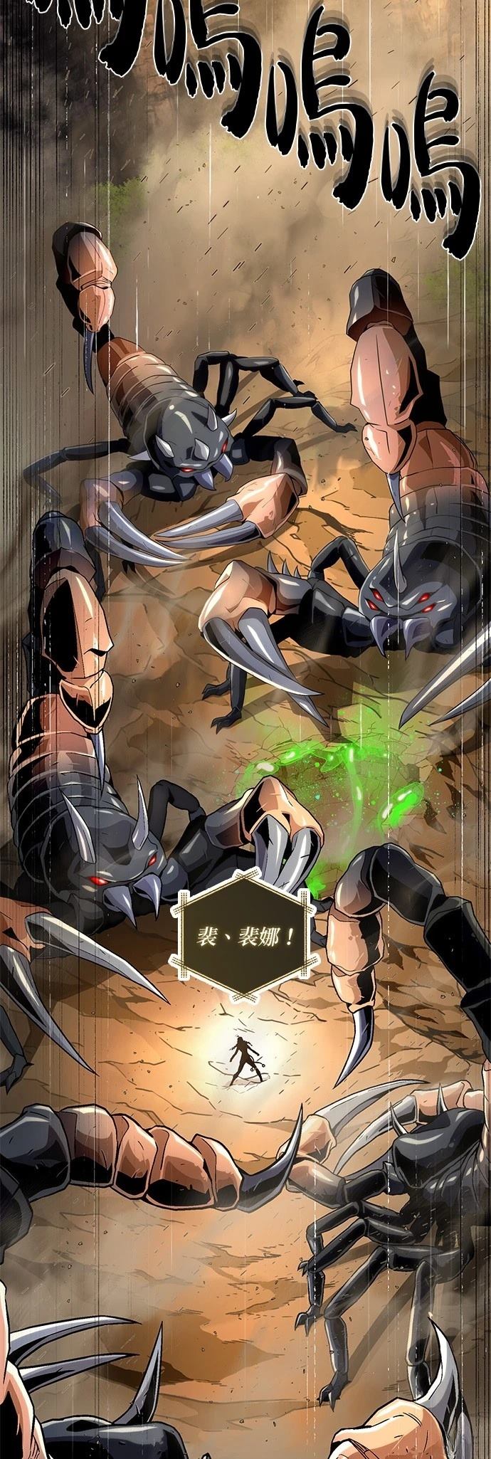 第129话42