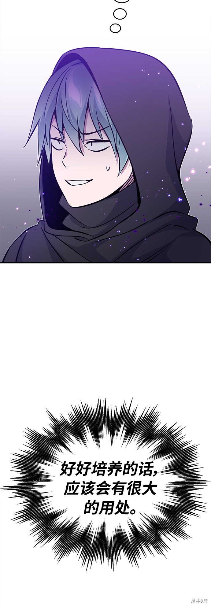 第31话46