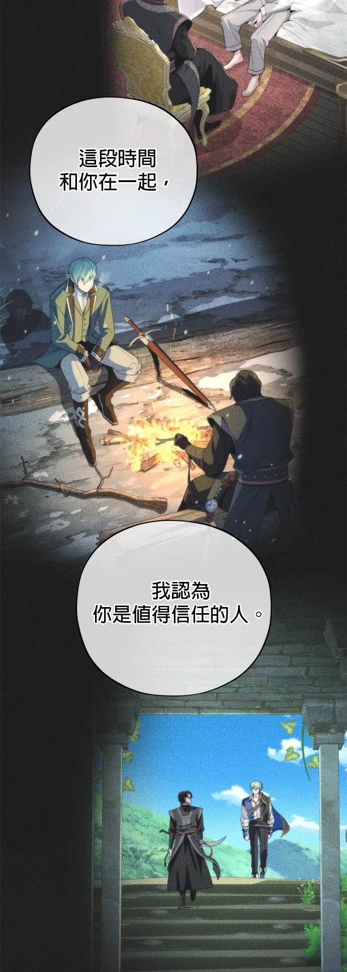 第125话66
