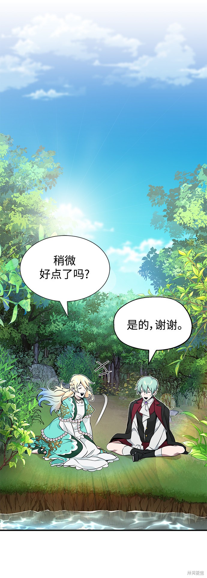 第14话8