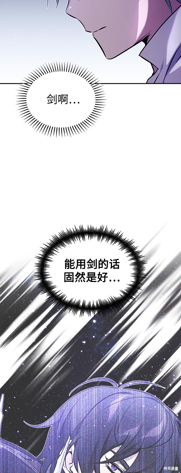第41话30