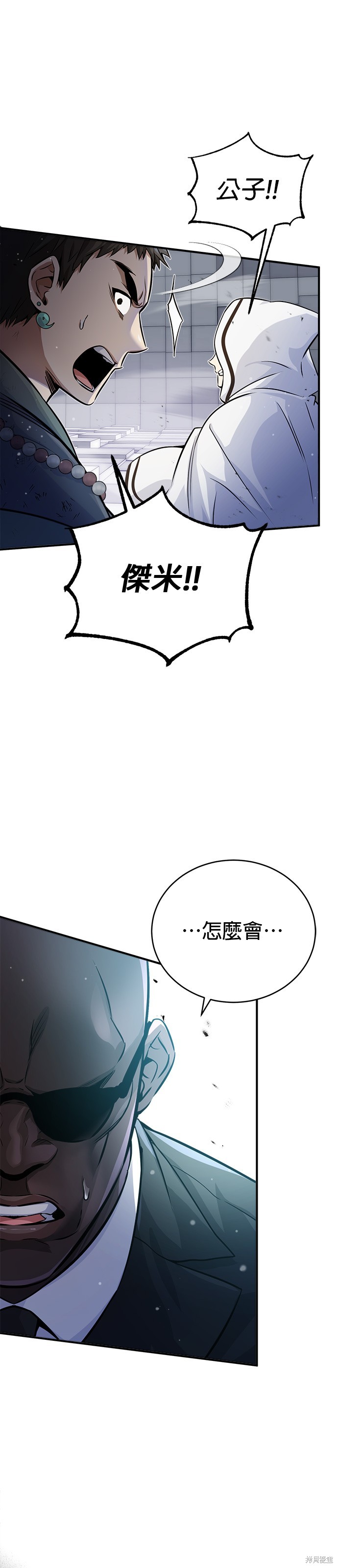 第67话48