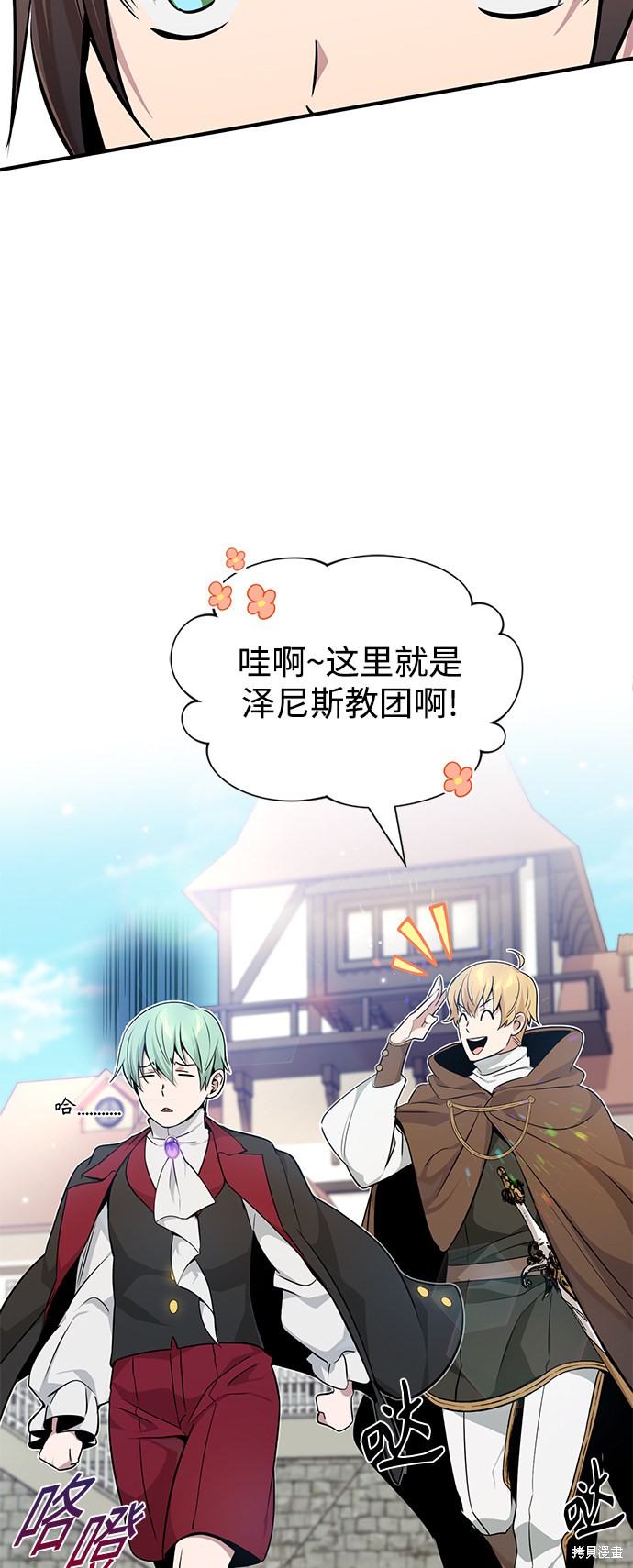 第17话68