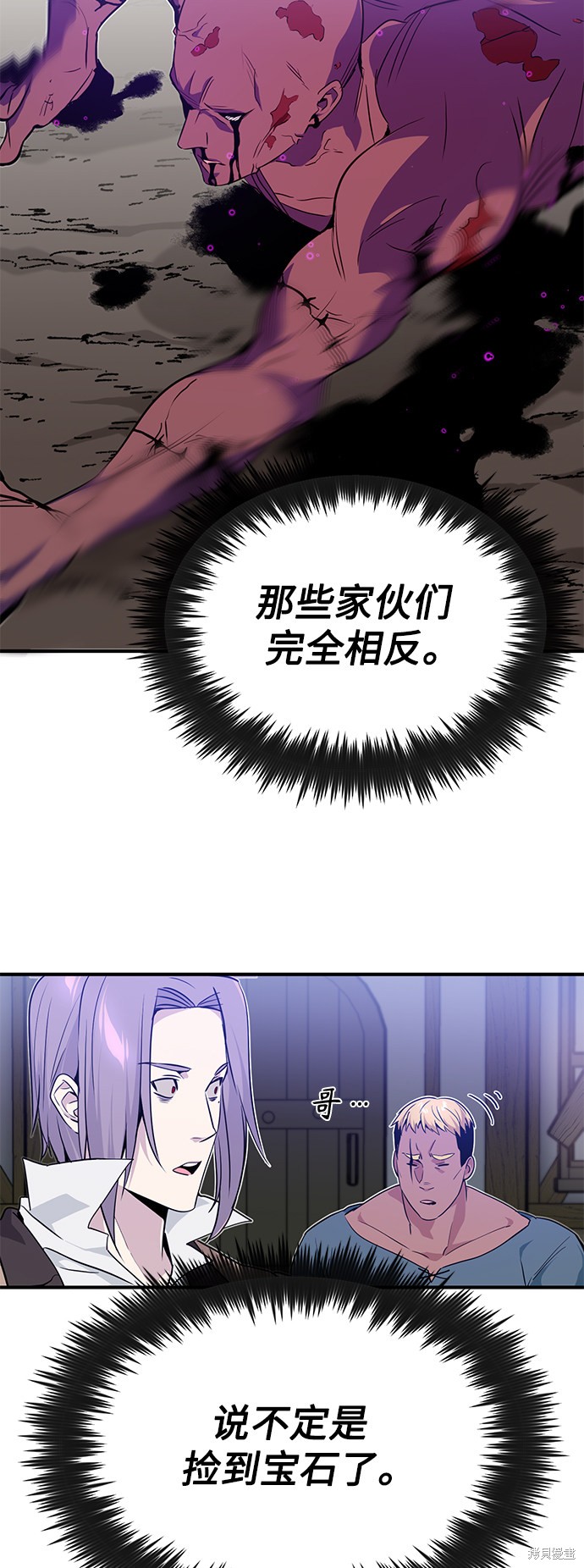第7话46