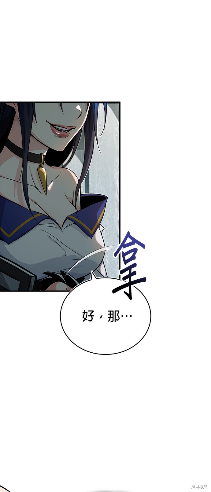 第79话91