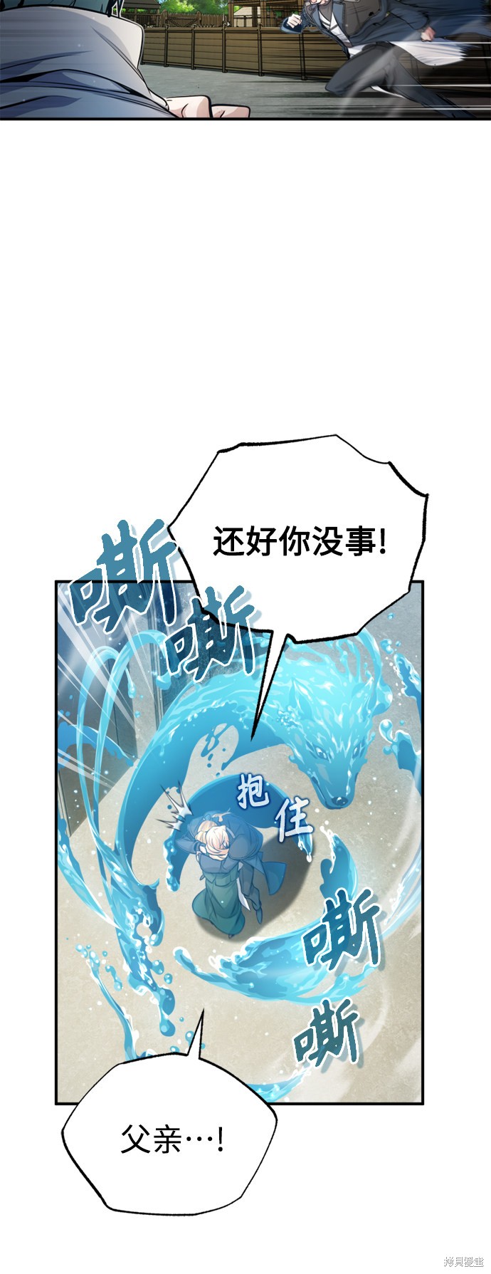 第62话5