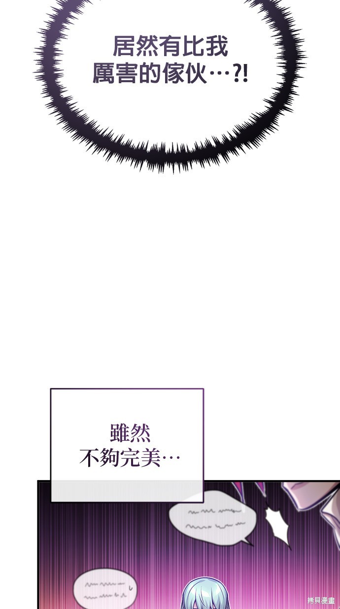 第73话55