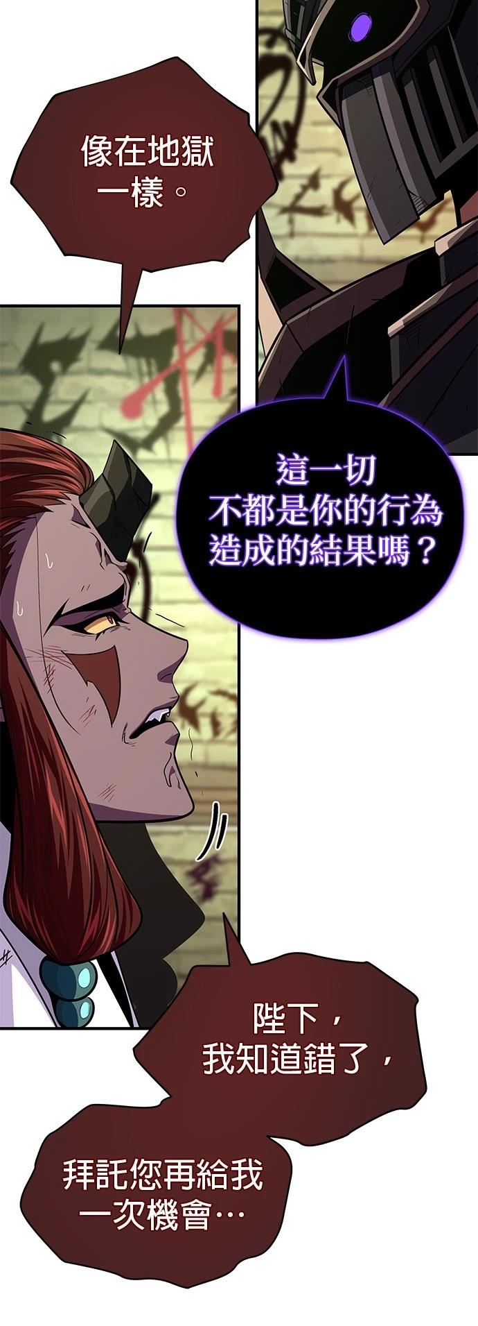 第150话76