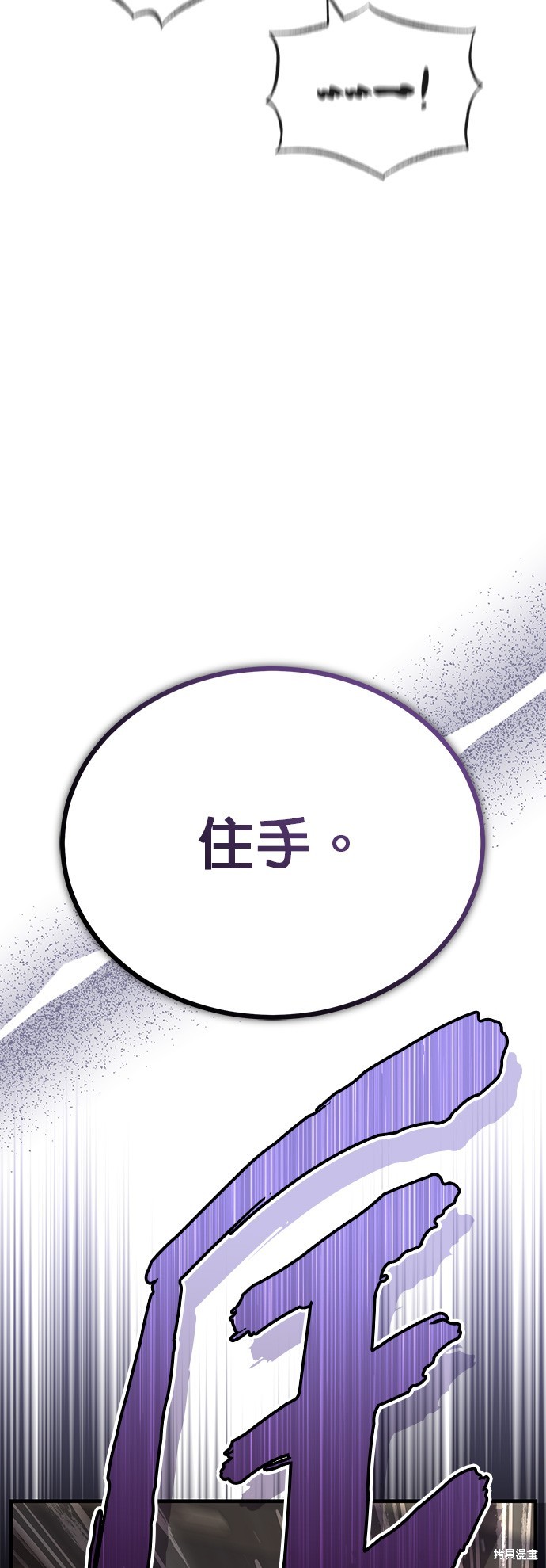 第80话56