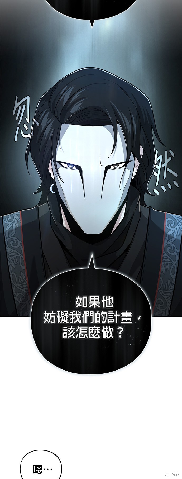 第101话26