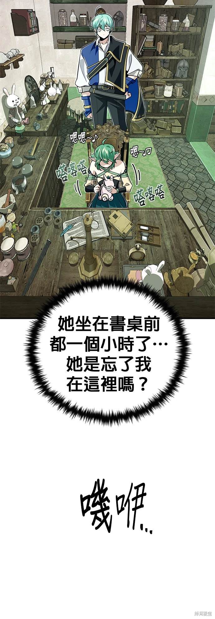 第124话16