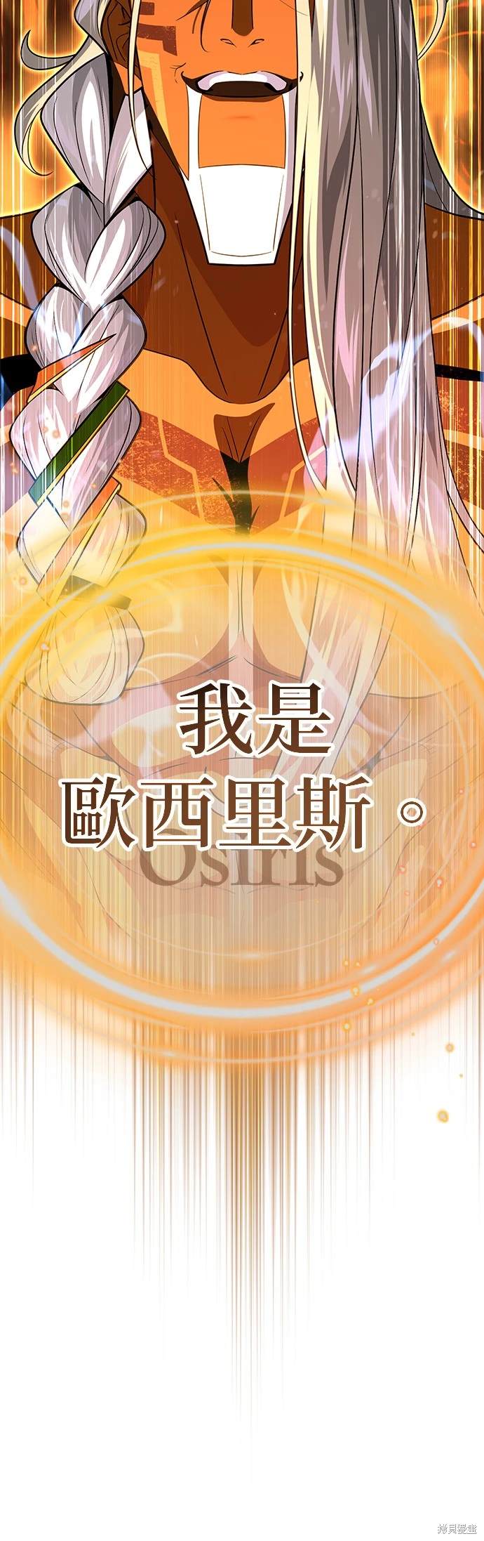 第121话32