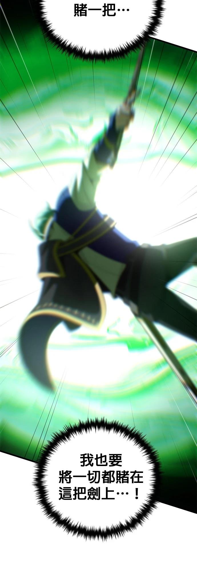第141话60