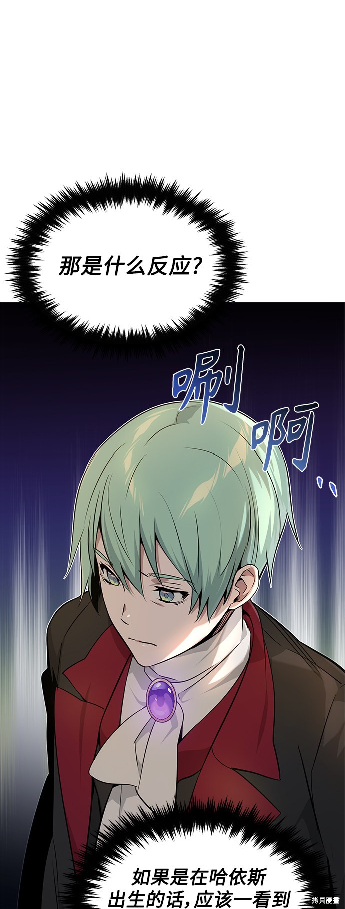 第18话38