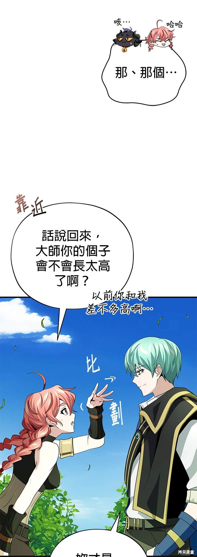 第120话5