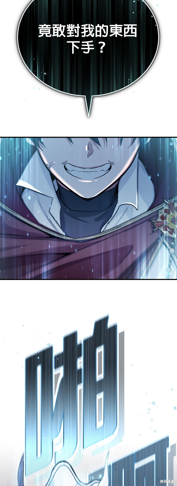 第65话62