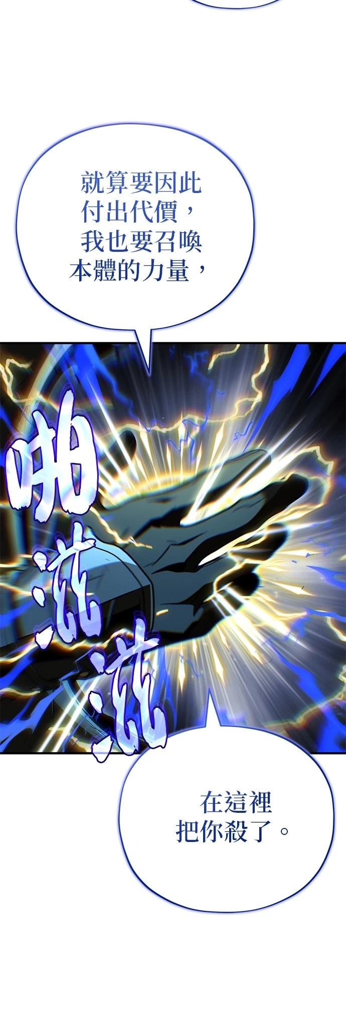 第142话47