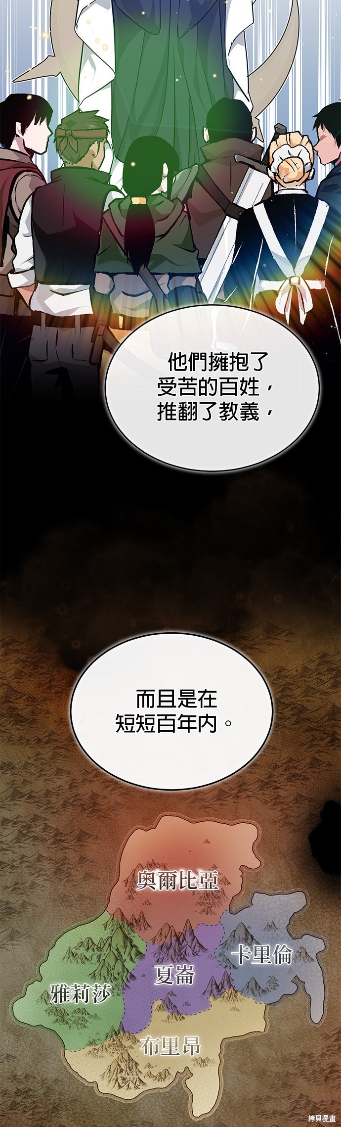 第96话50