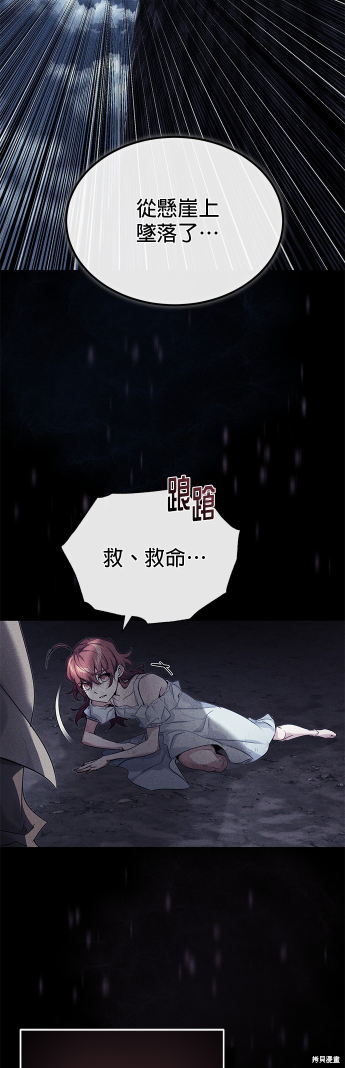 第99话20