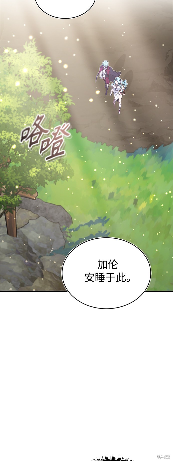第34话15