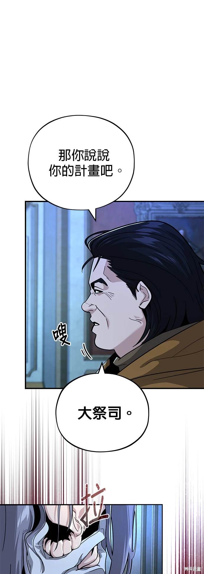 第104话25