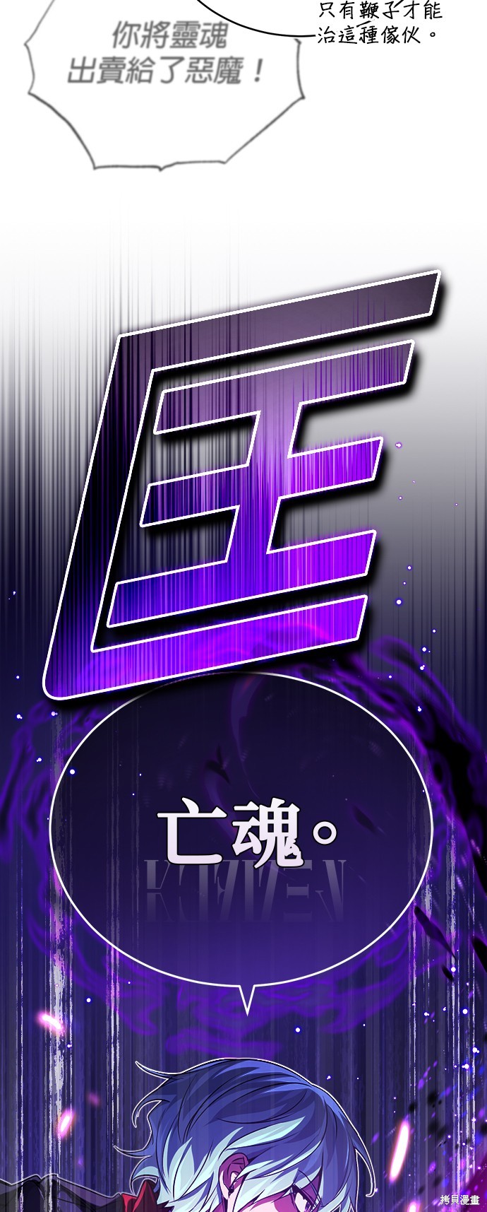 第84话2