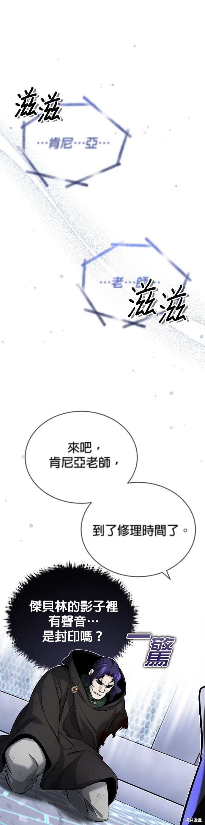 第85话14