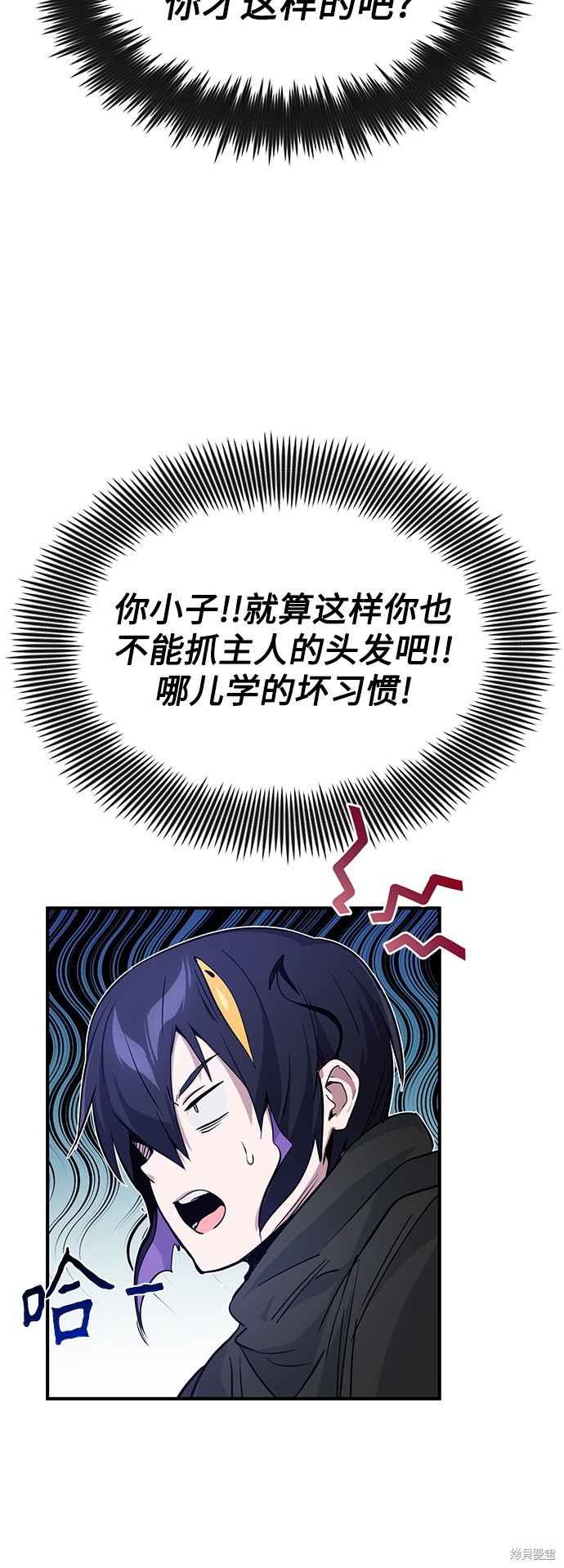 第6话19