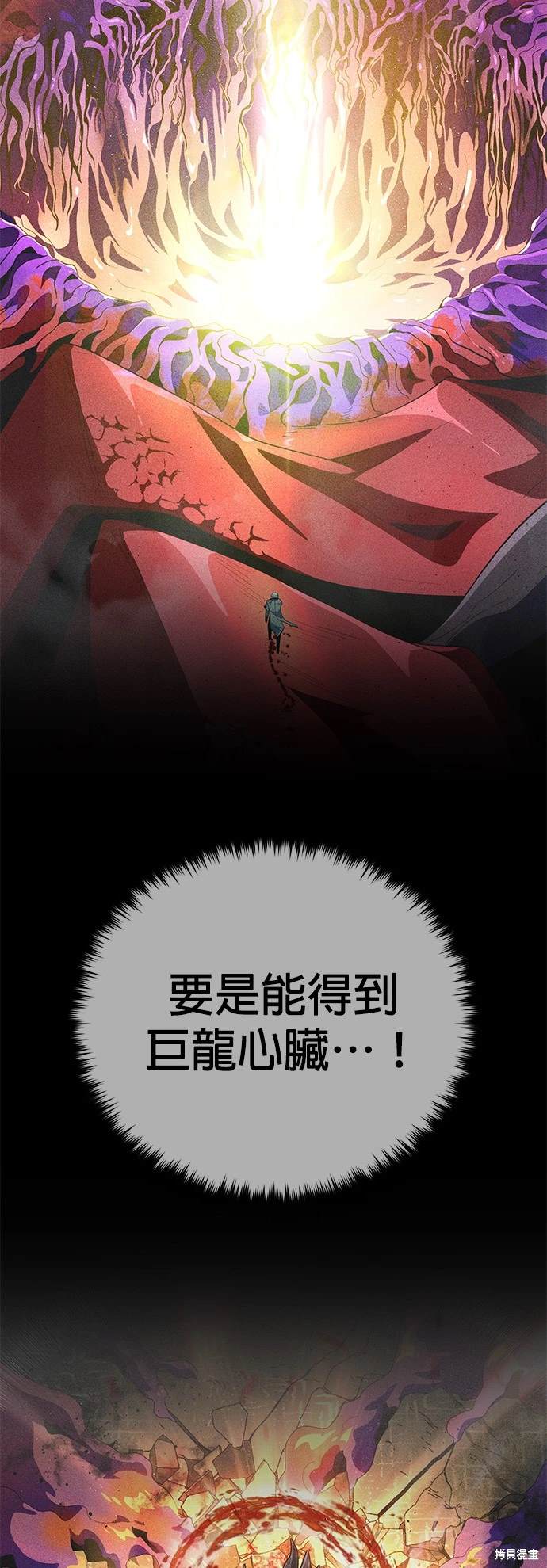 第118话8