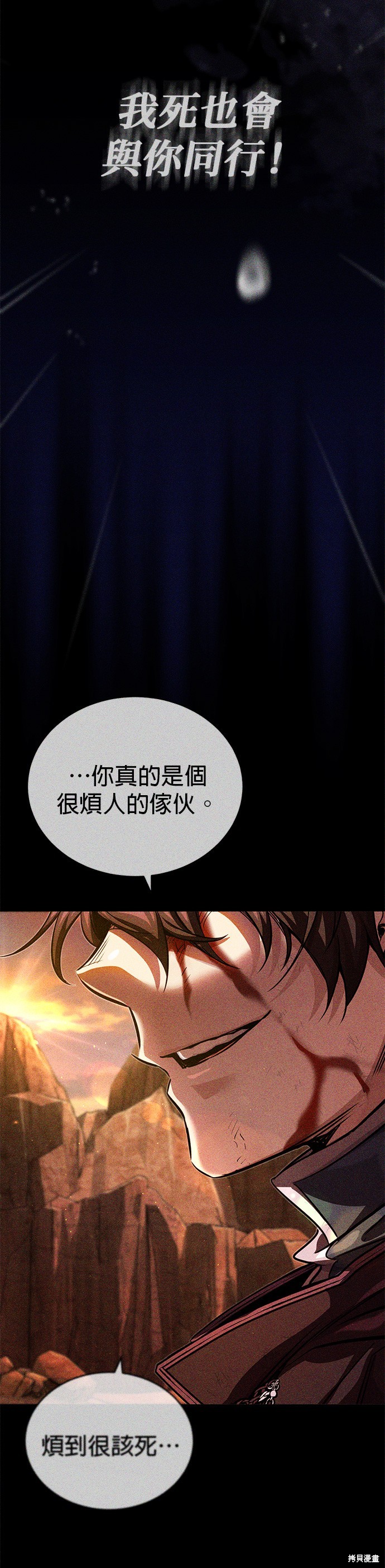第87话54