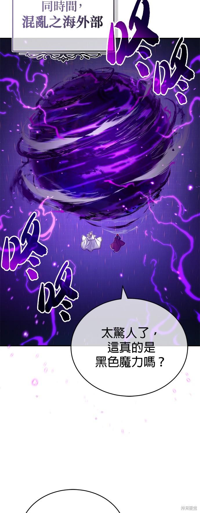 第88话60