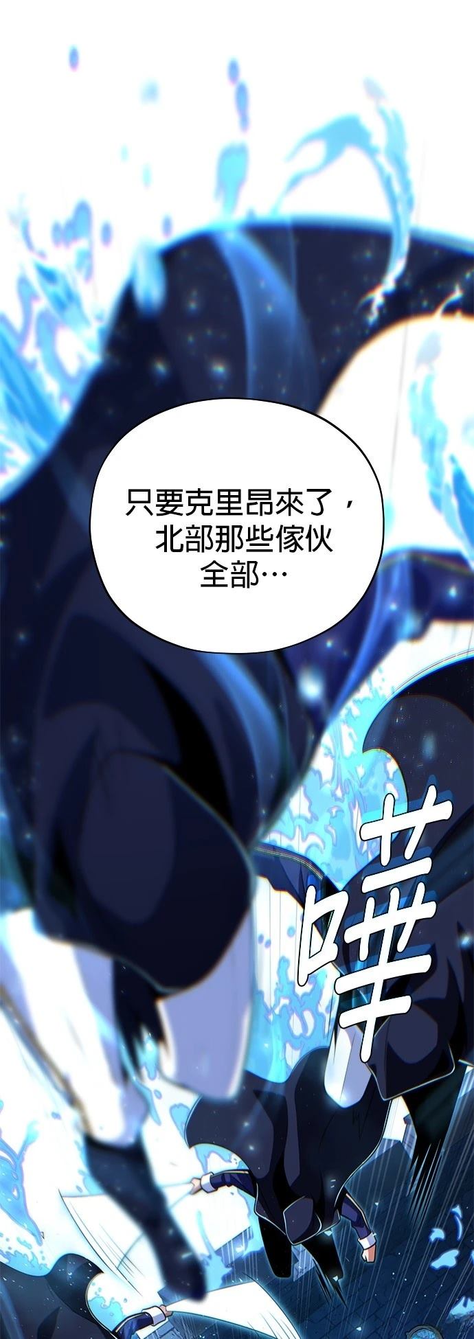第137话49