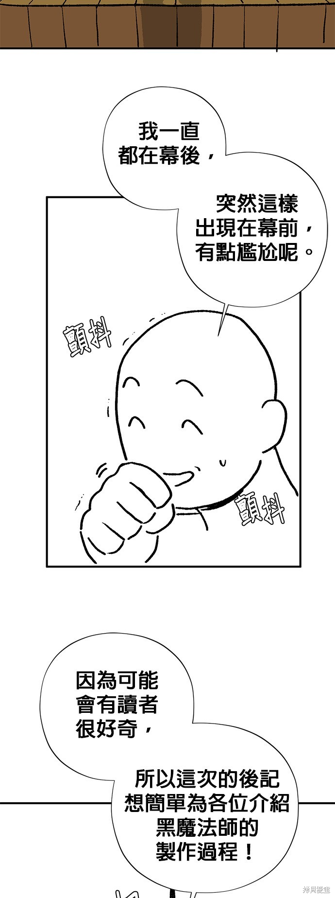 季2后记9
