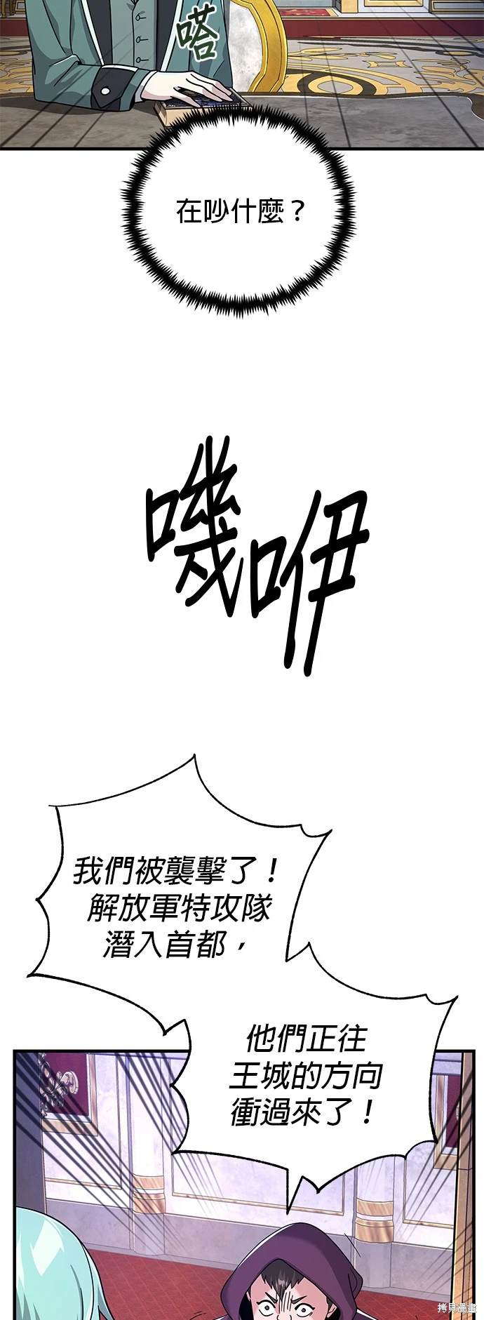 第103话10