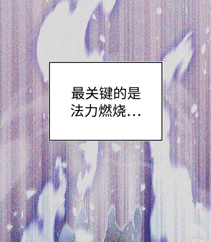 第33话14