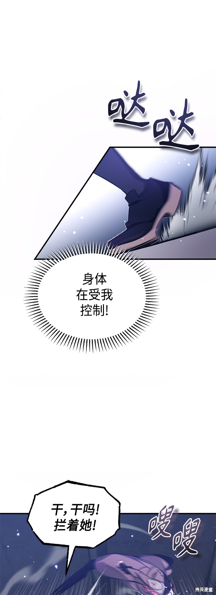 第38话28