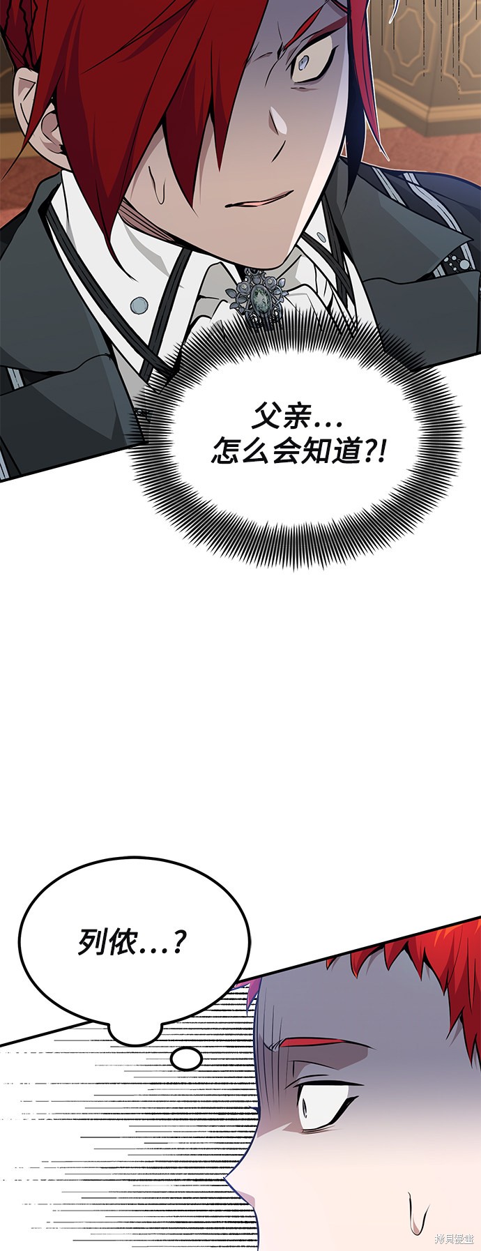 第13话3
