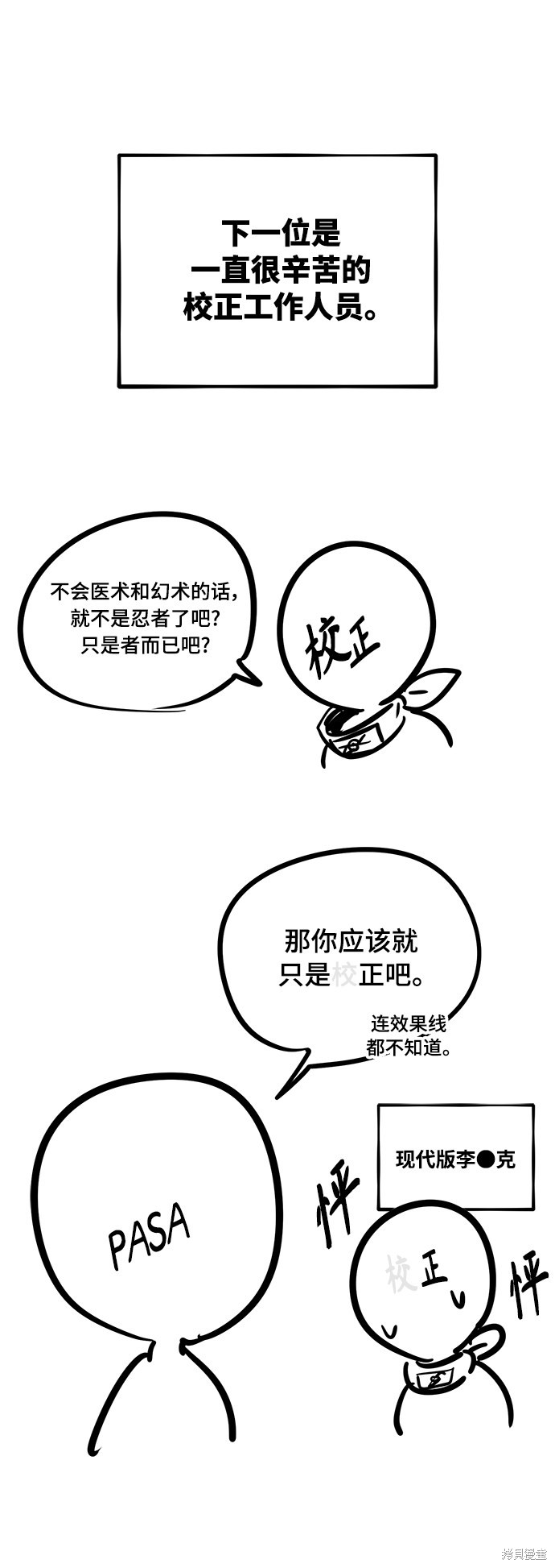 后记7