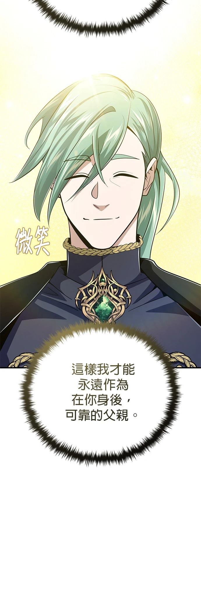 第136话84