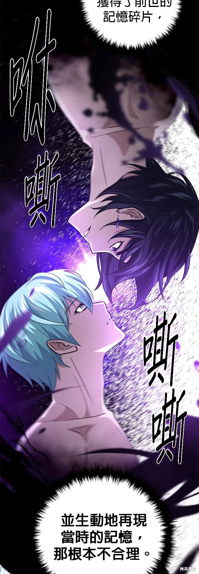 第121话19