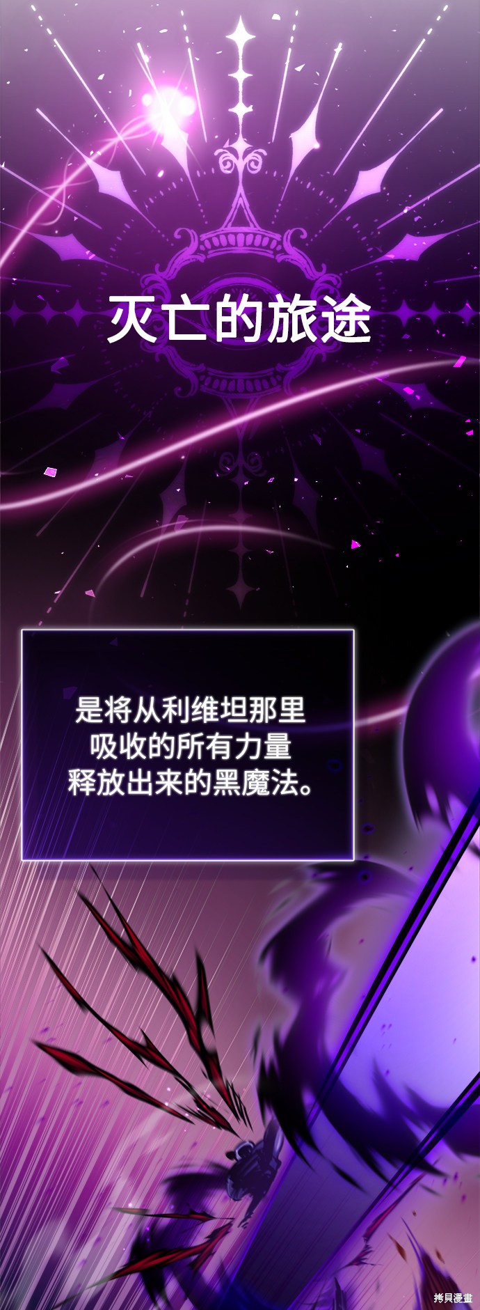 第51话55