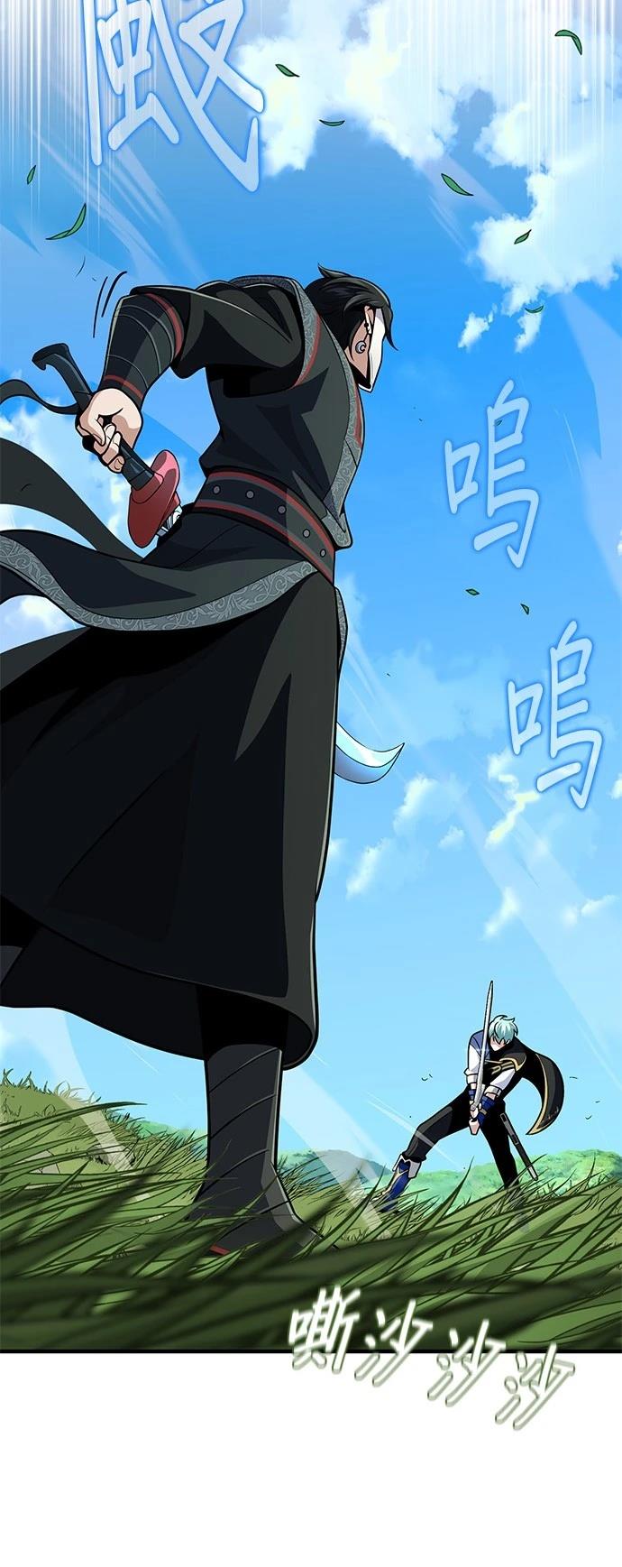 第125话32