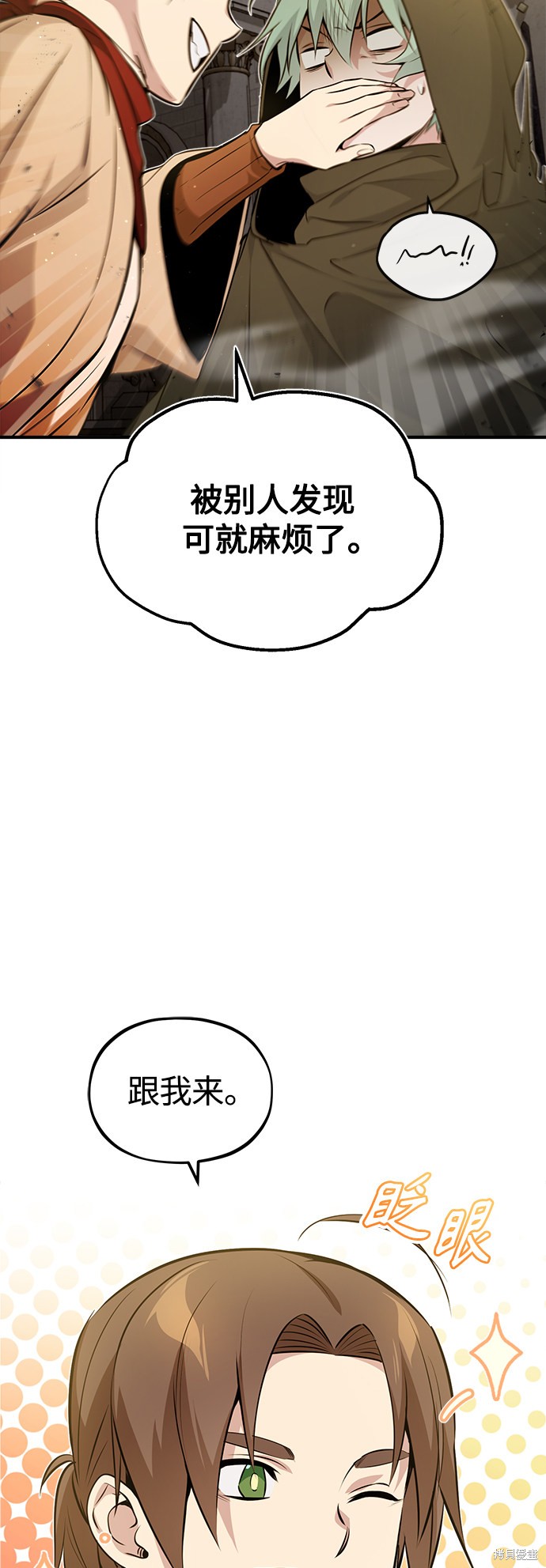 第43话9
