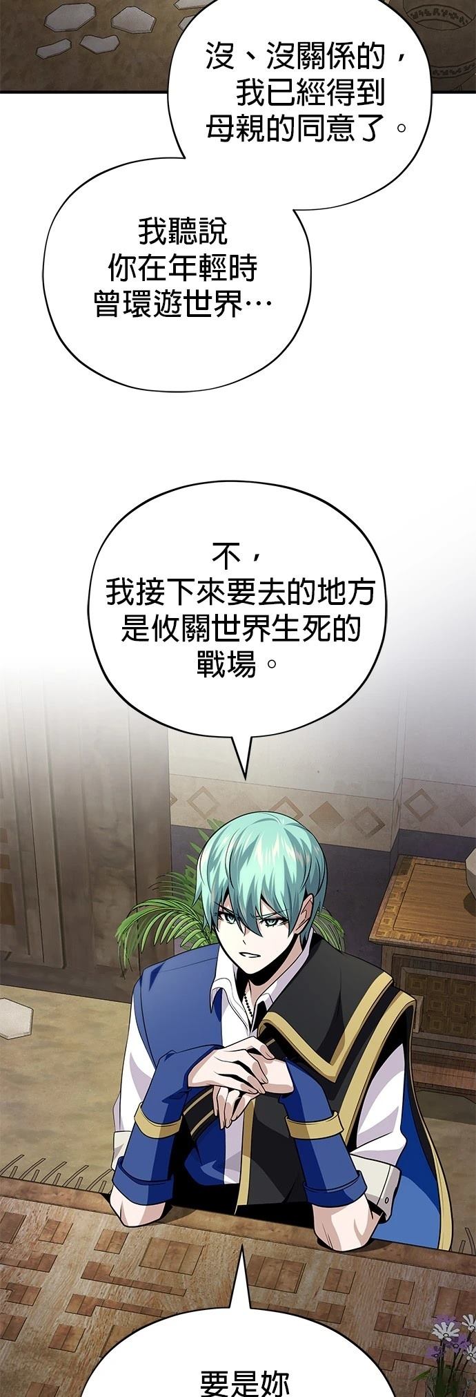 第129话20