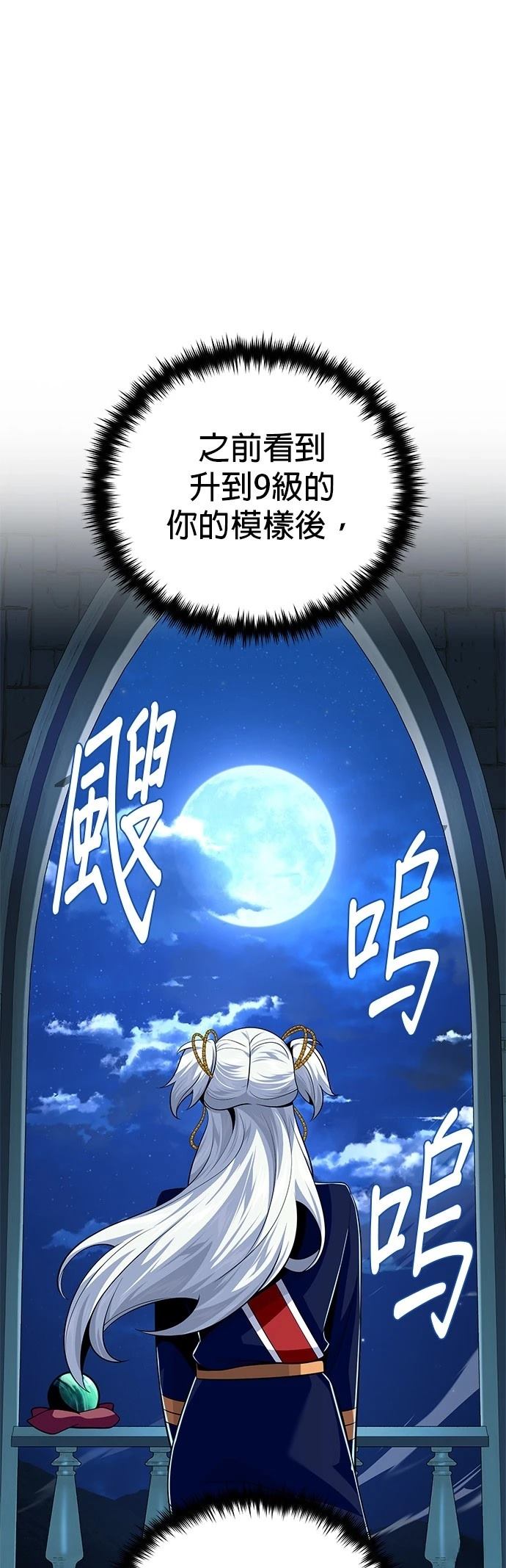 第134话29