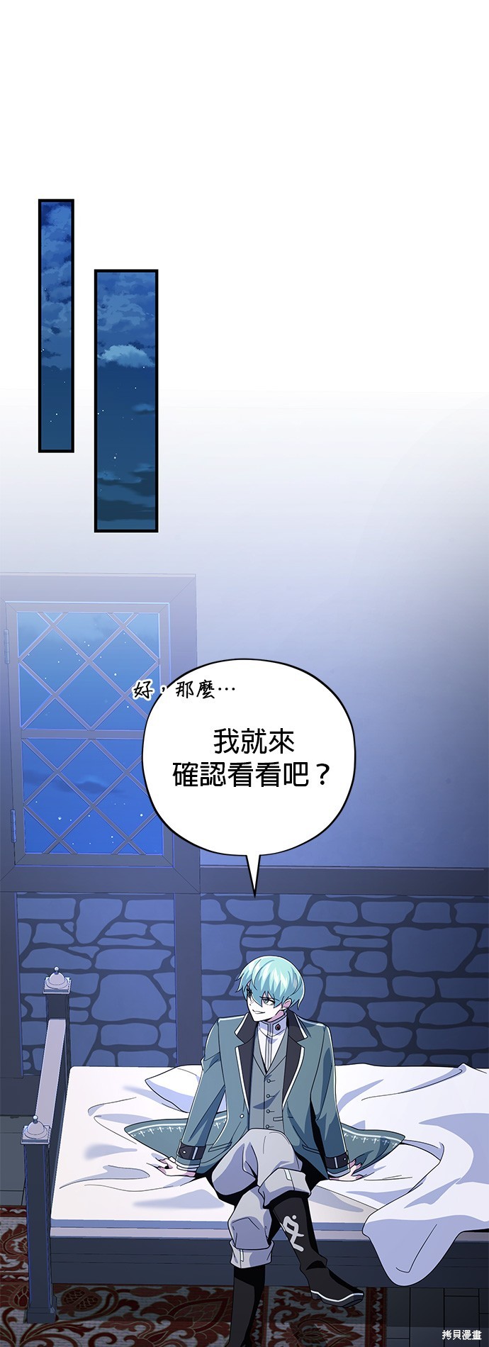 第109话21