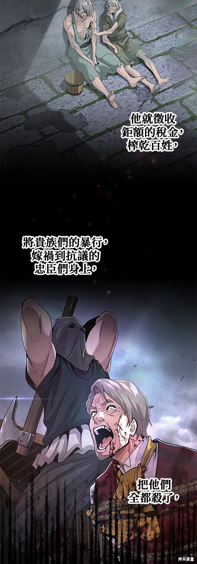 第101话49
