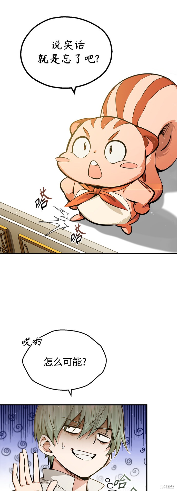 第57话14